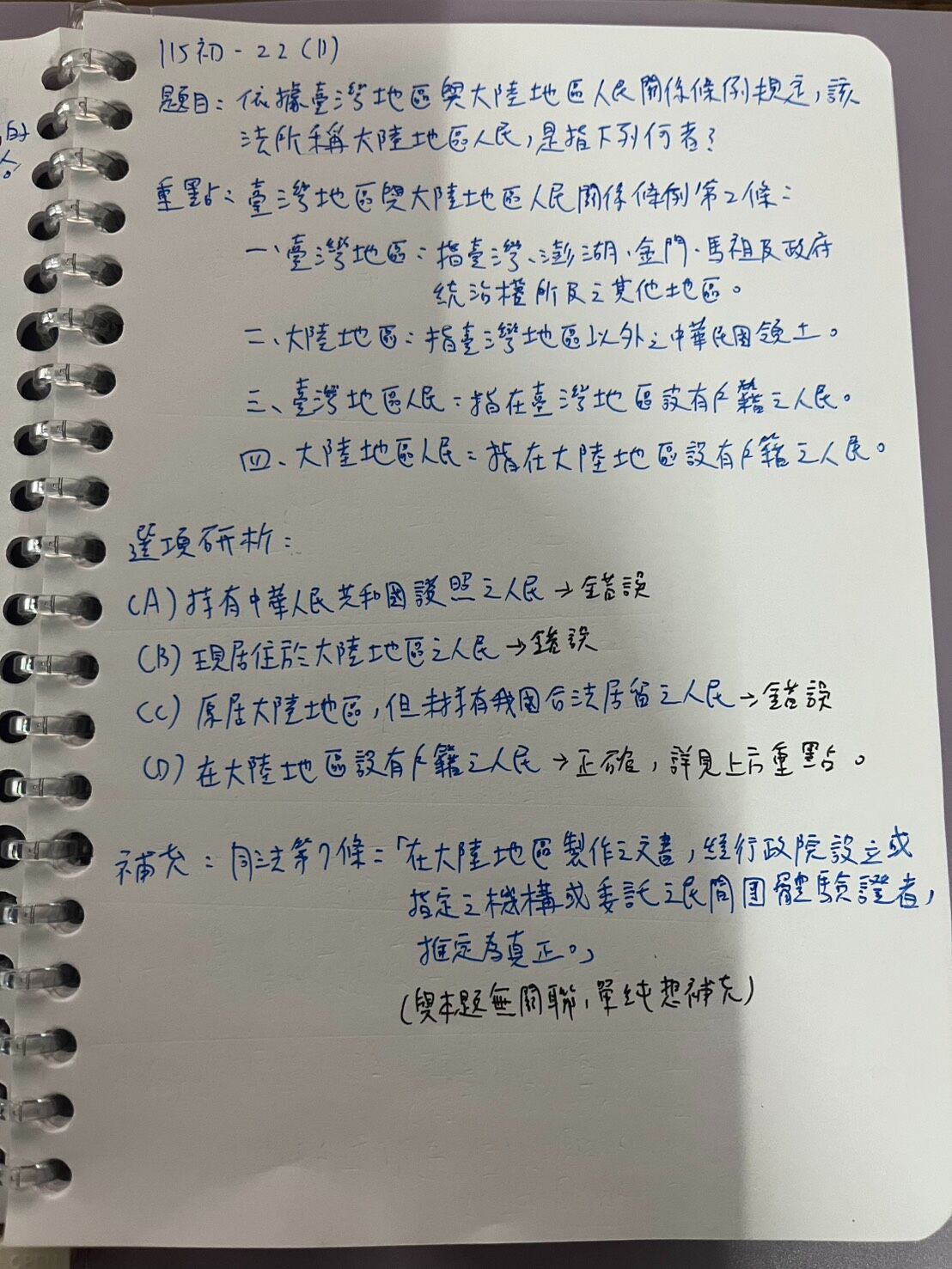 6a197263f0734.jpg