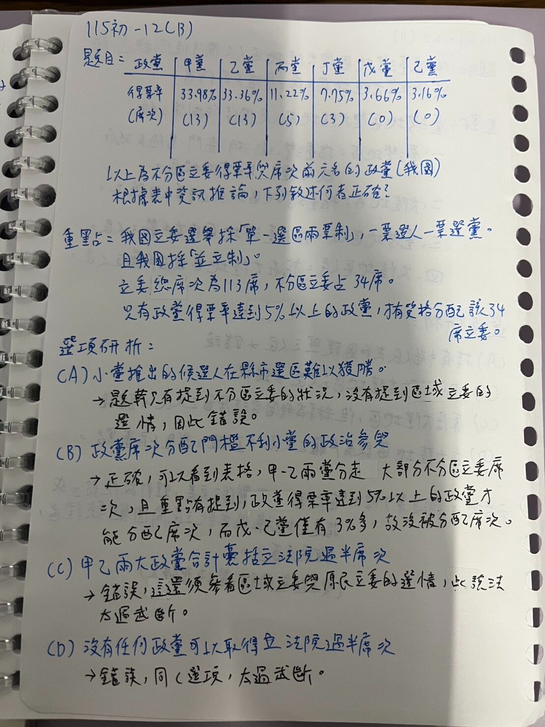 6a1978071dceb.jpg