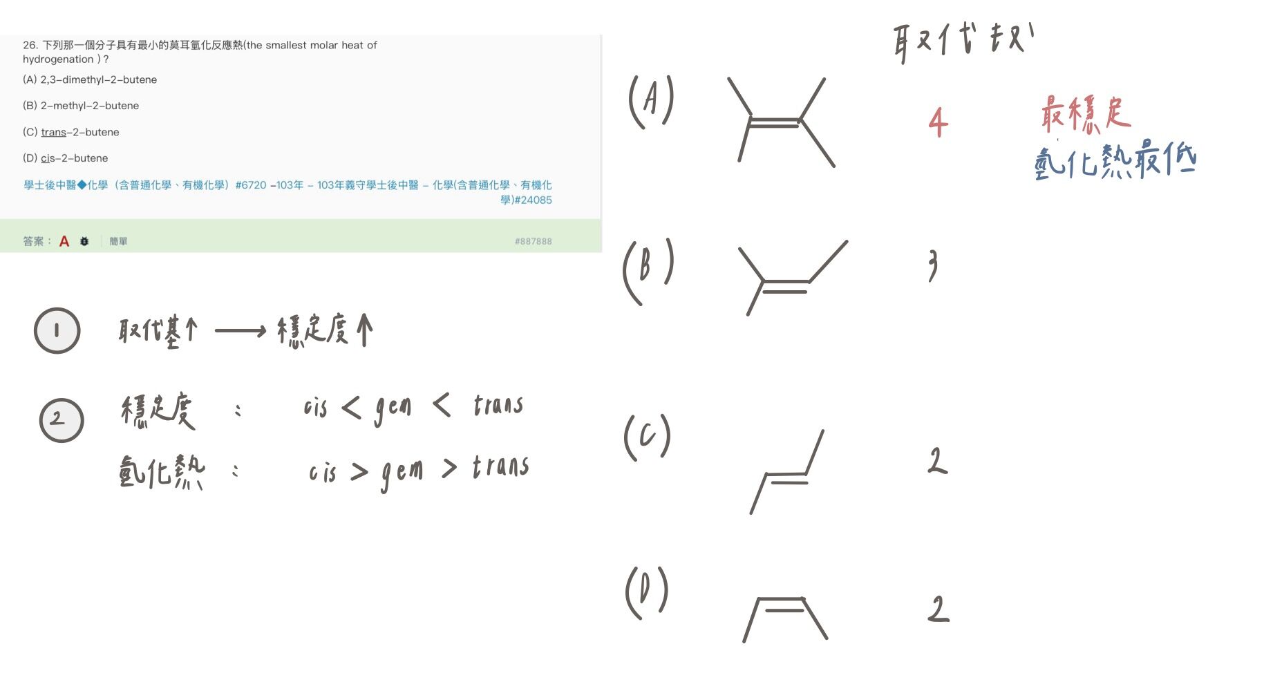 6a1a52c556390.jpg