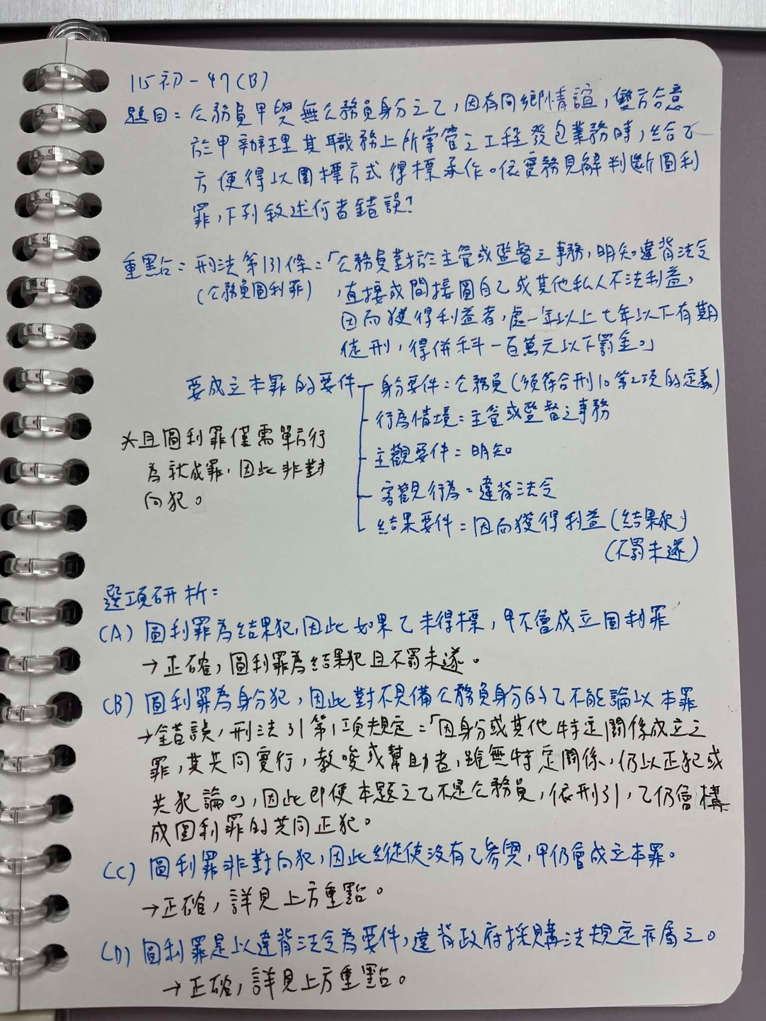 6a1a55c15449c.jpg