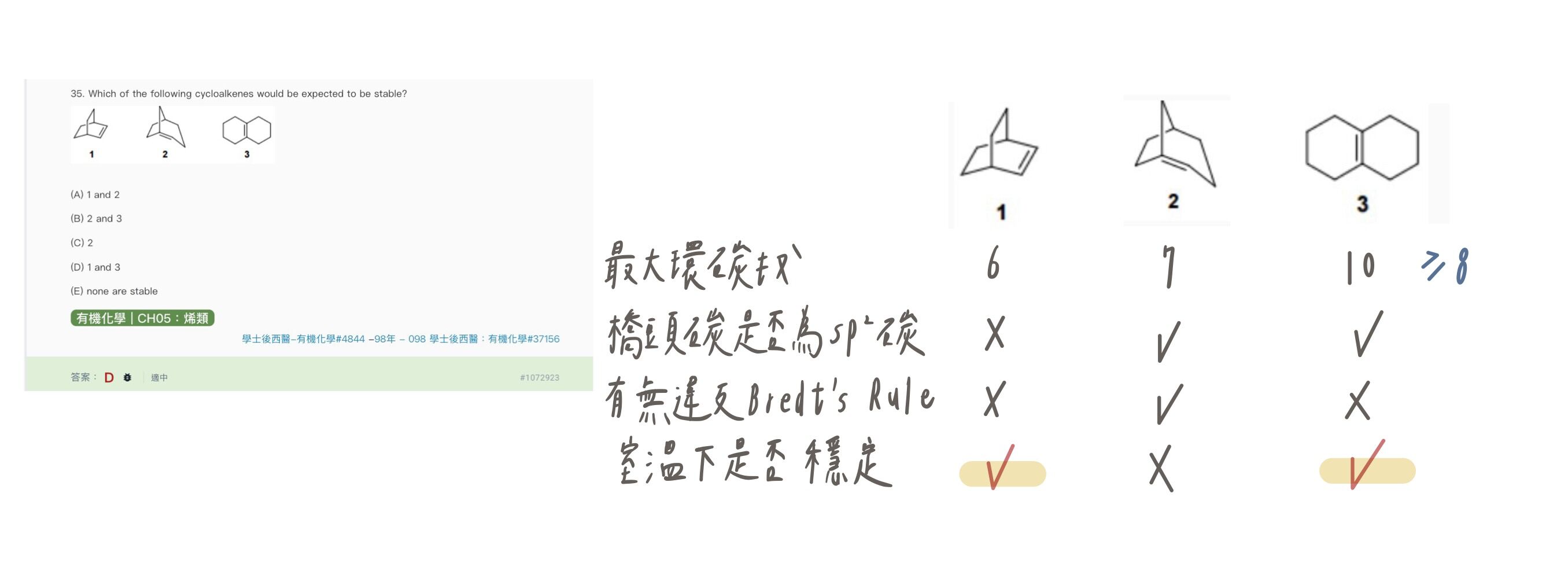 6a1a5839232c3.jpg