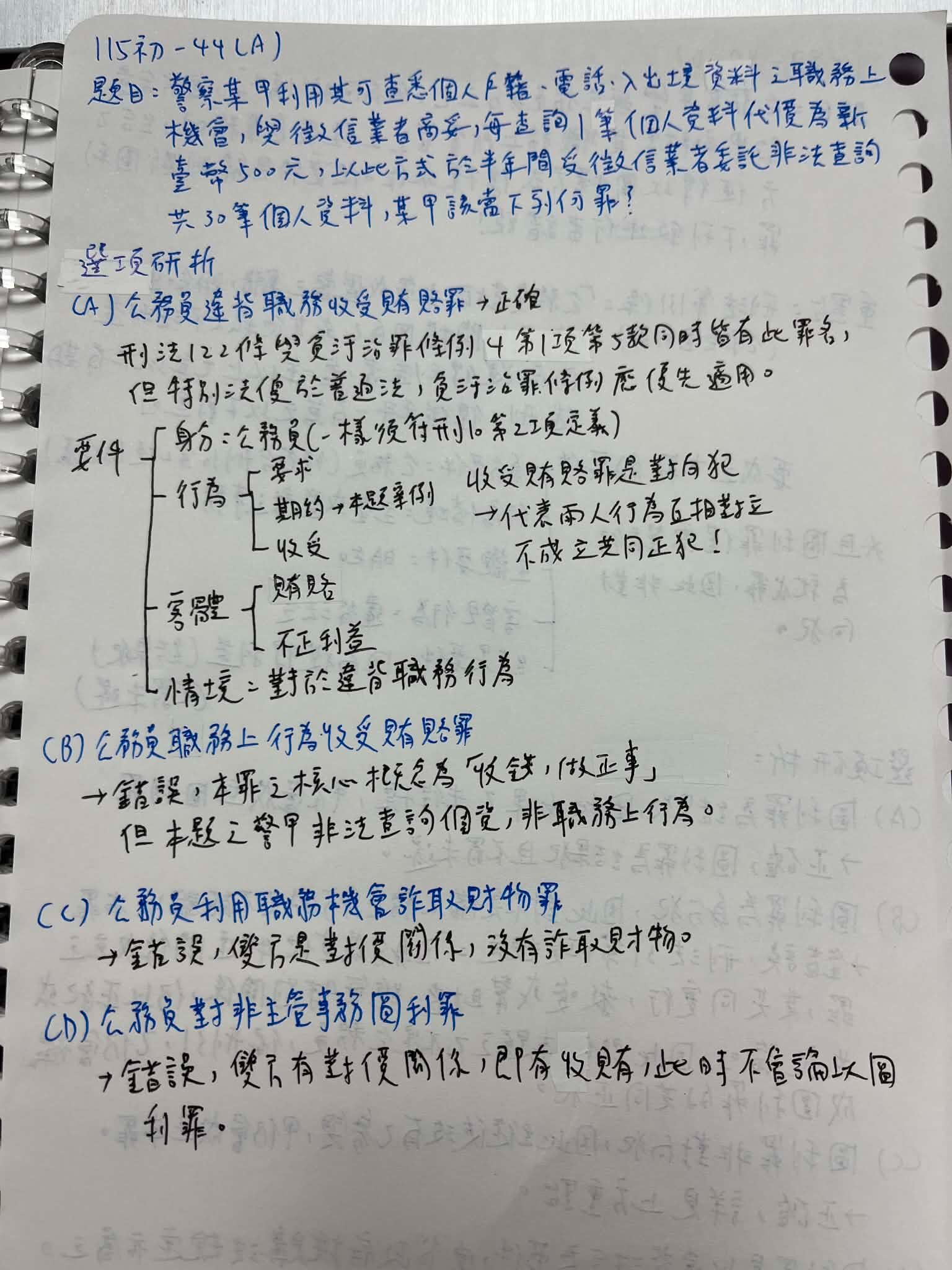 6a1a60776e575.jpg