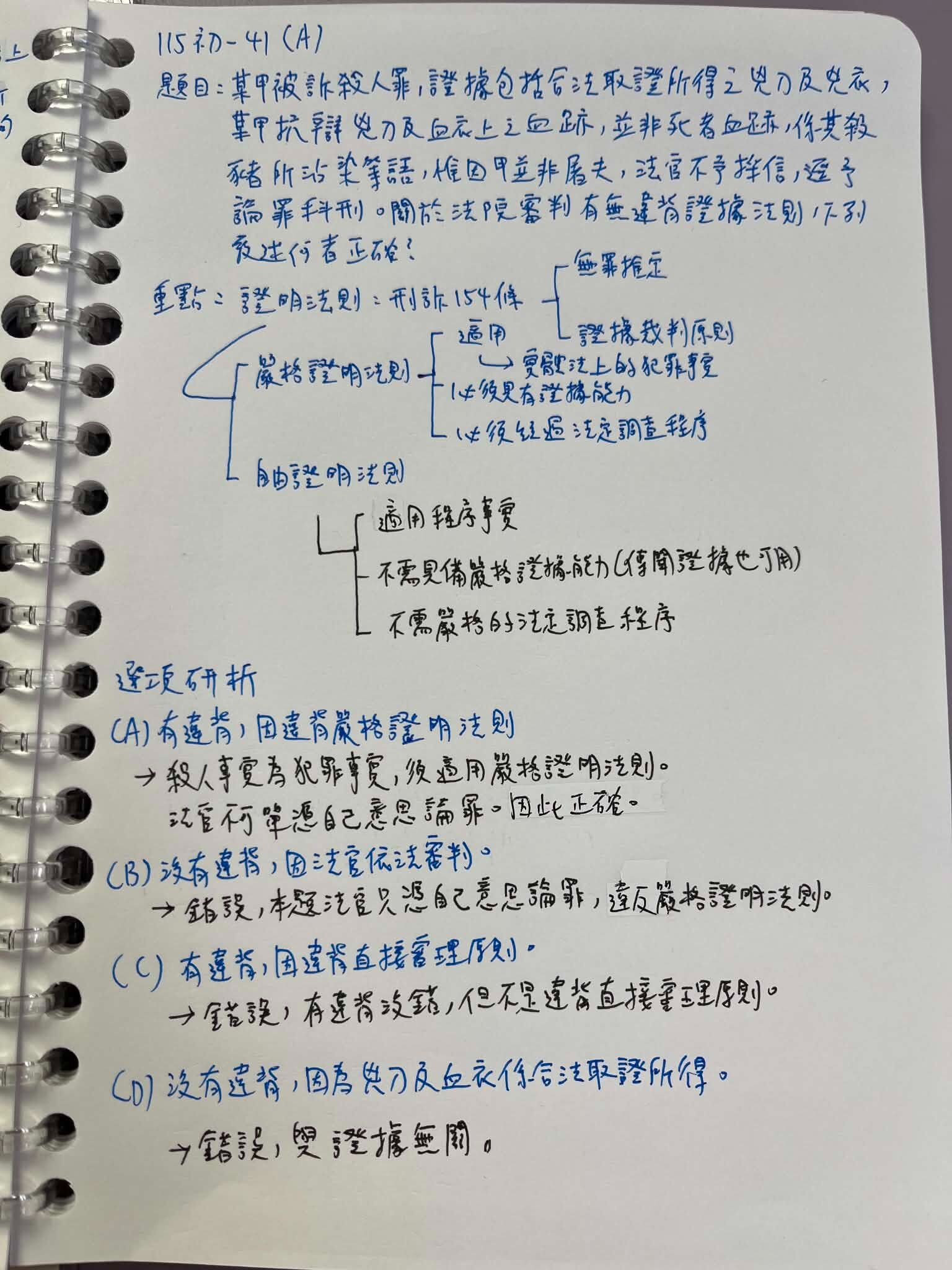 6a1a72c99a742.jpg