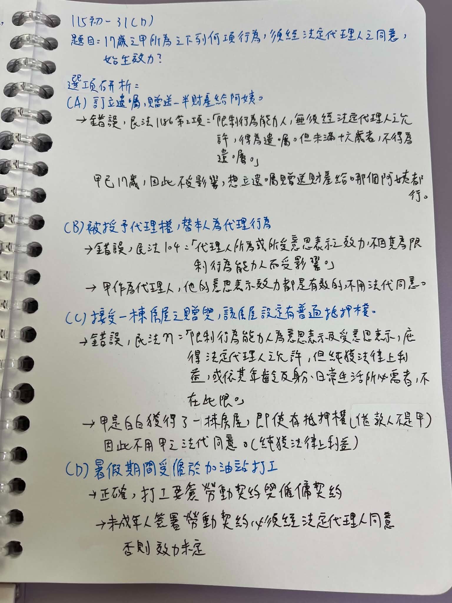 6a1aa4d87f2b5.jpg