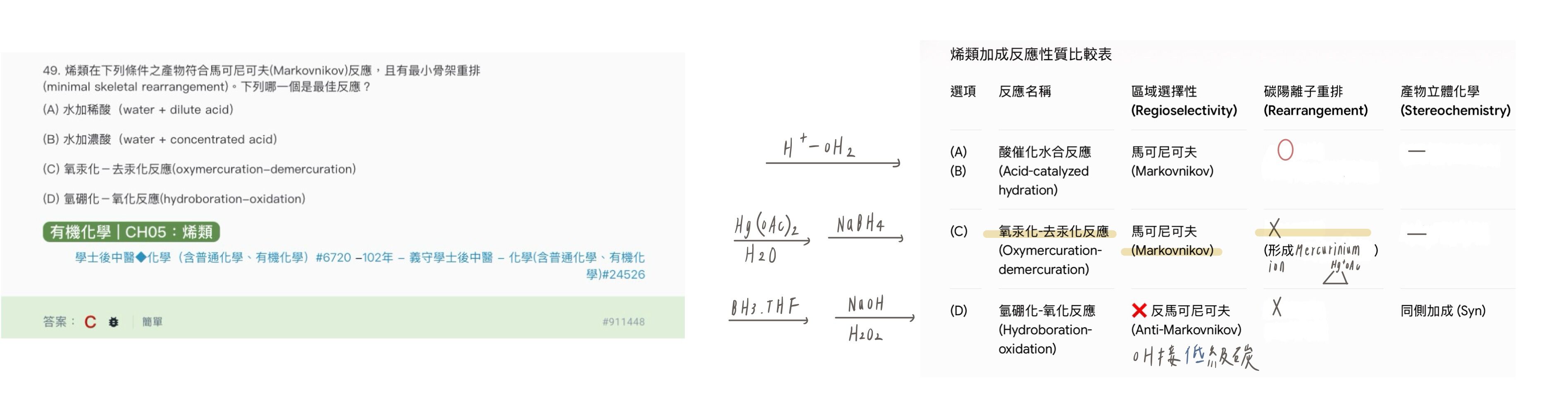 6a1b1761e09f7.jpg