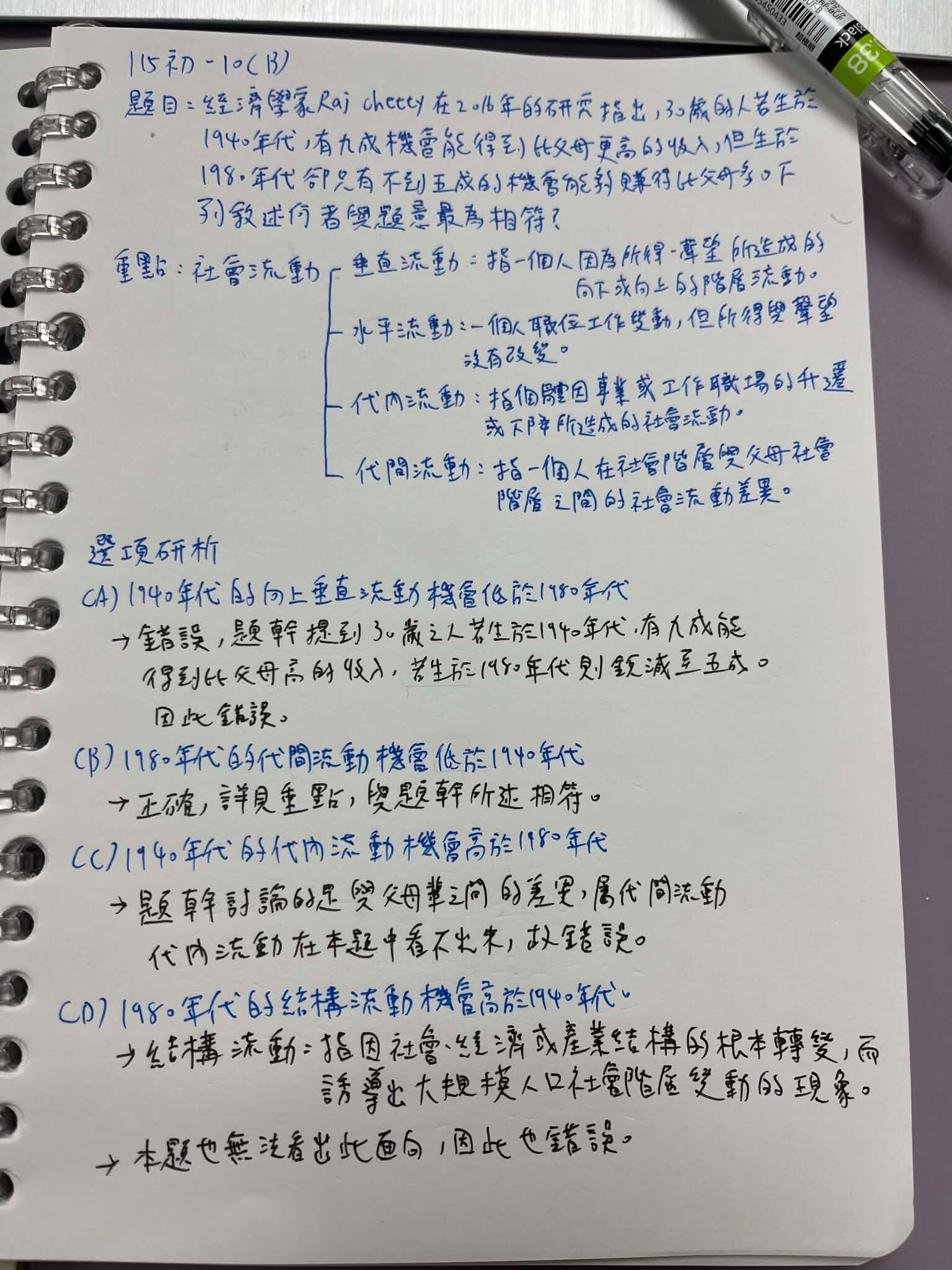 6a1bb0fa95566.jpg