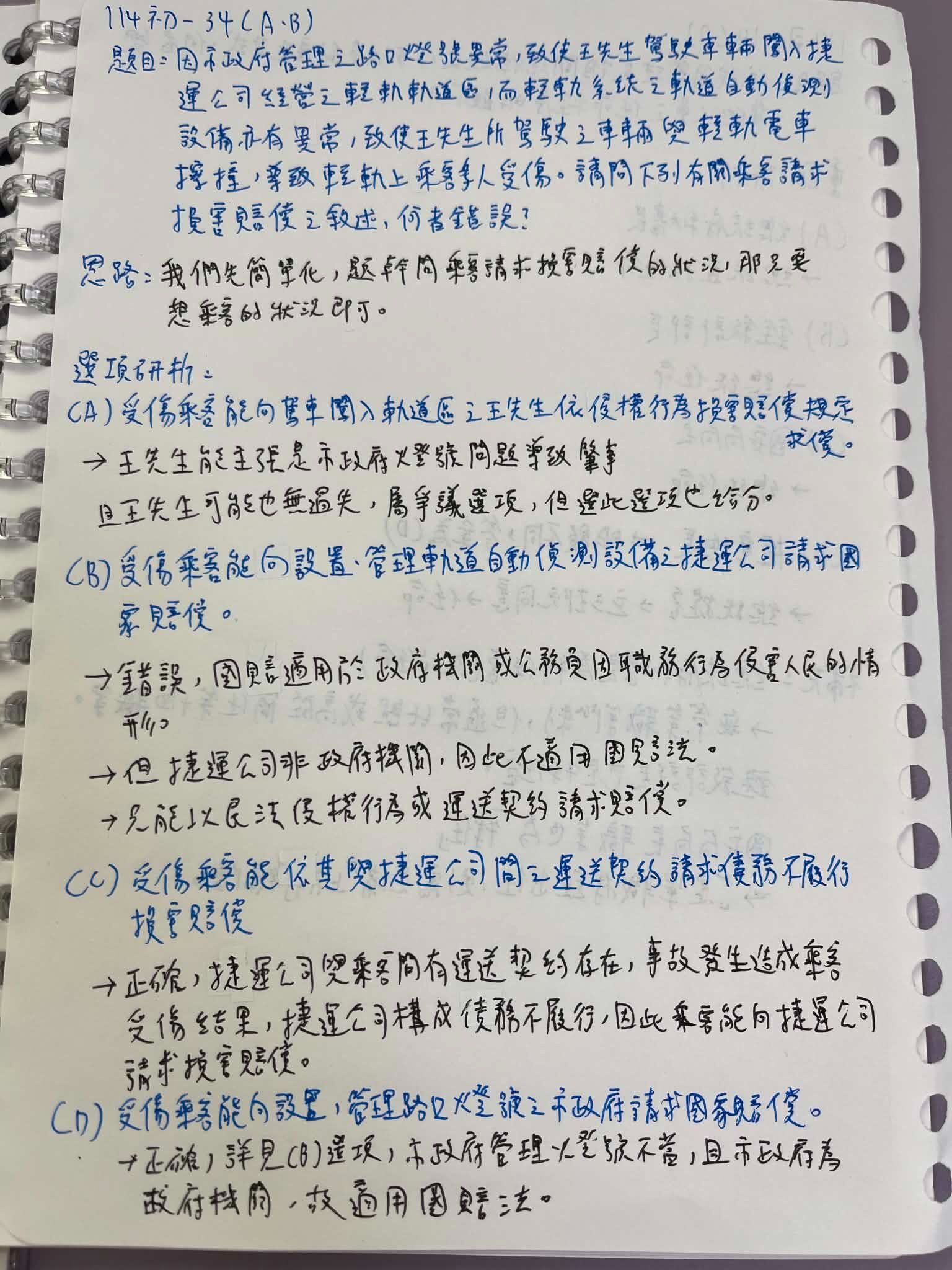 6a1be038e4190.jpg