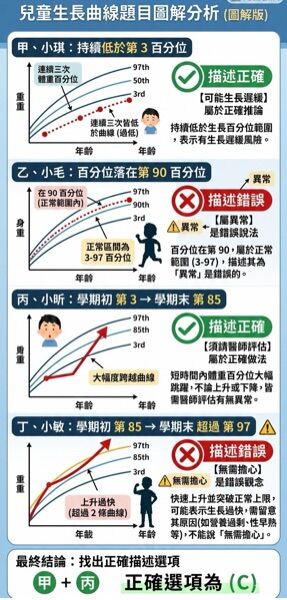 6a1c53983bb54.jpg