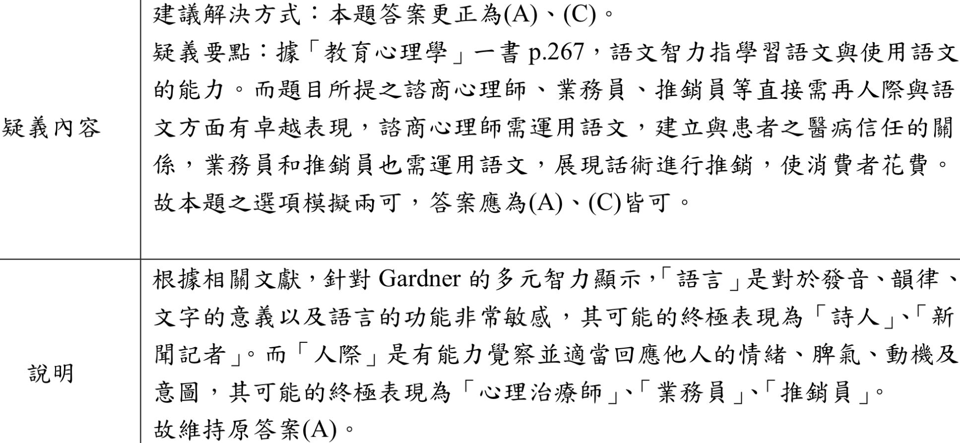 6a1e51035e72e.jpg