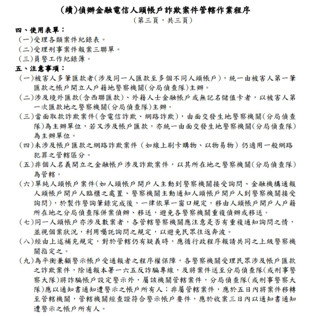 6a1e96380decb.jpg