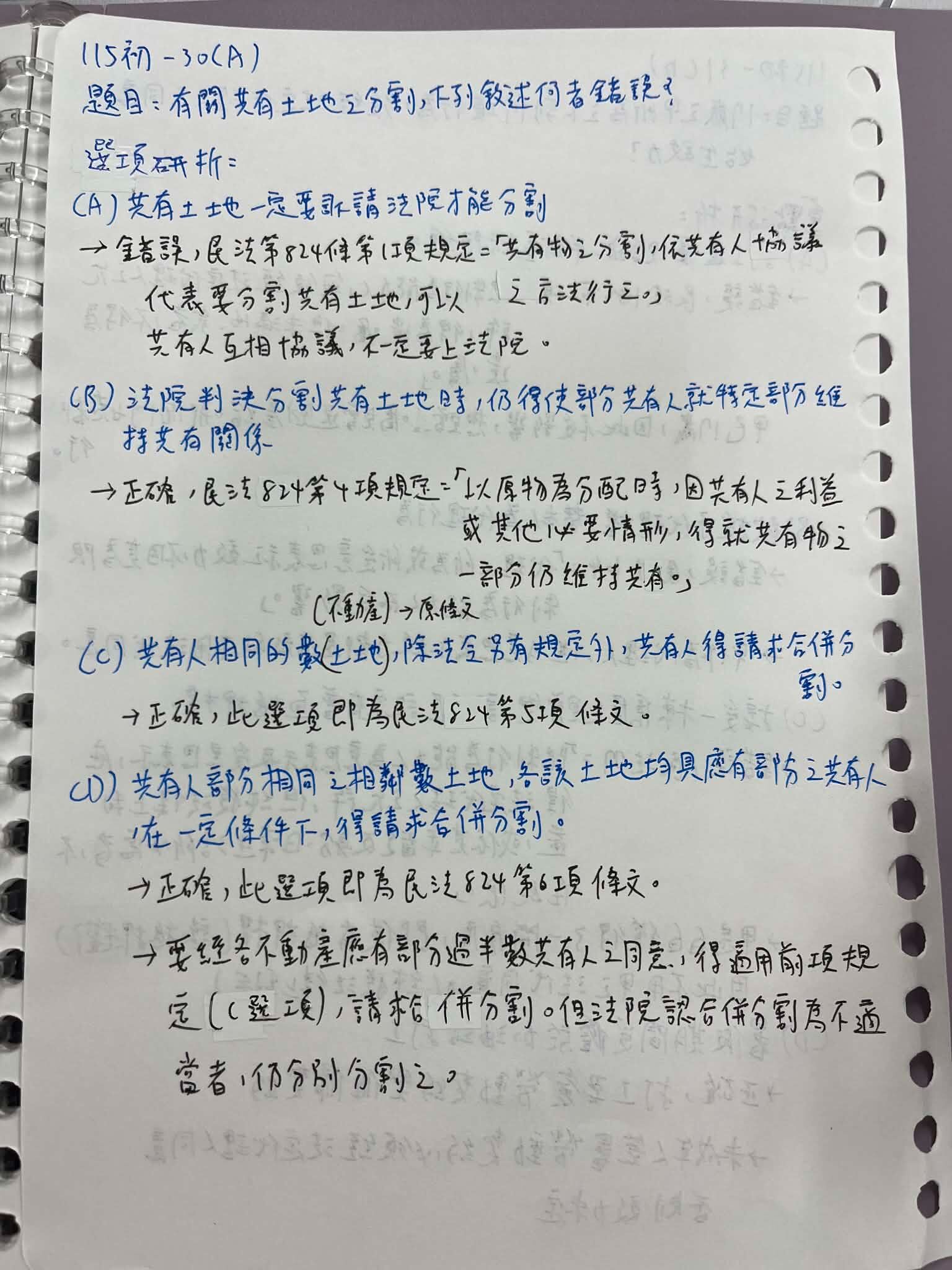 6a1eb966b70ac.jpg