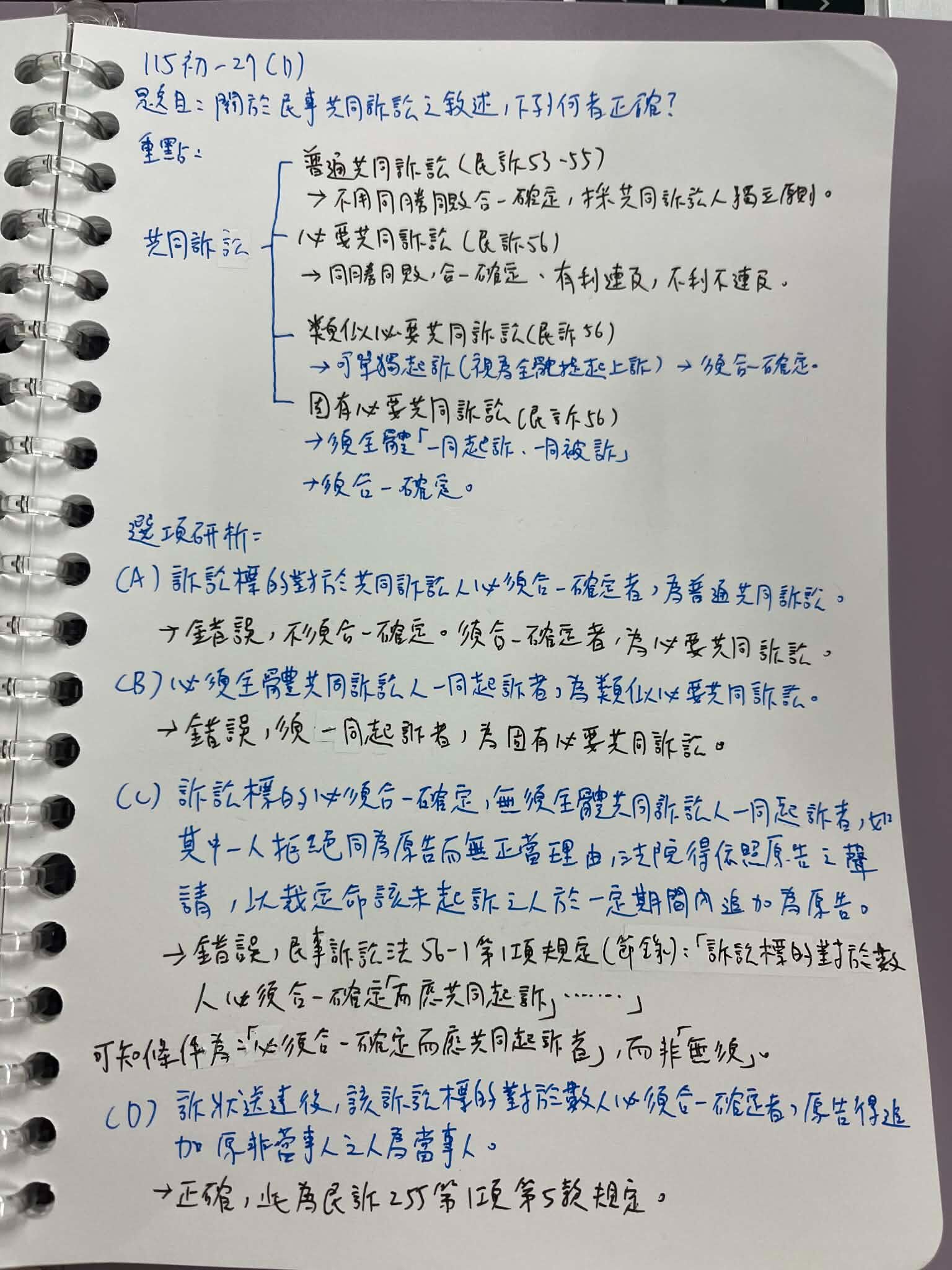 6a1ec1bc16f00.jpg