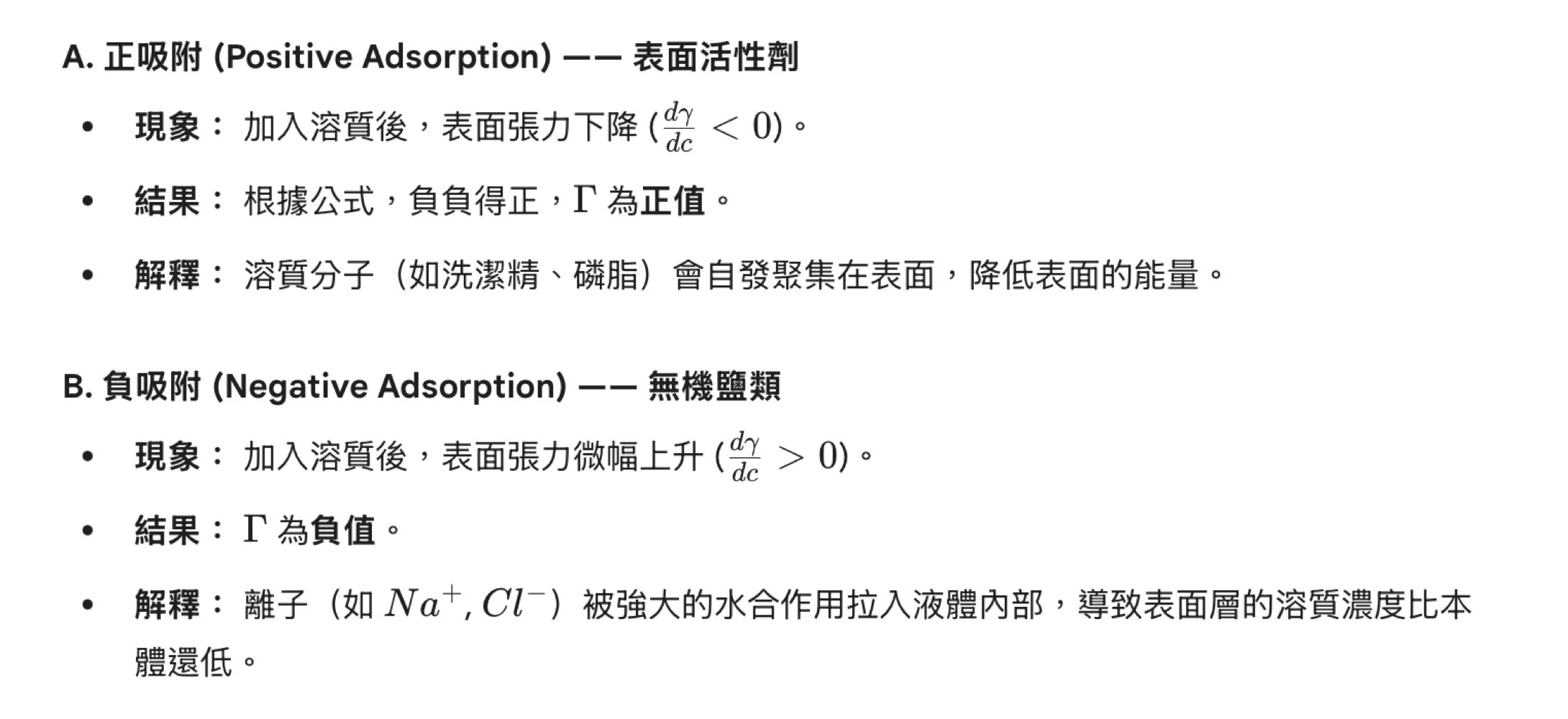 6a1ec3cf76a18.jpg