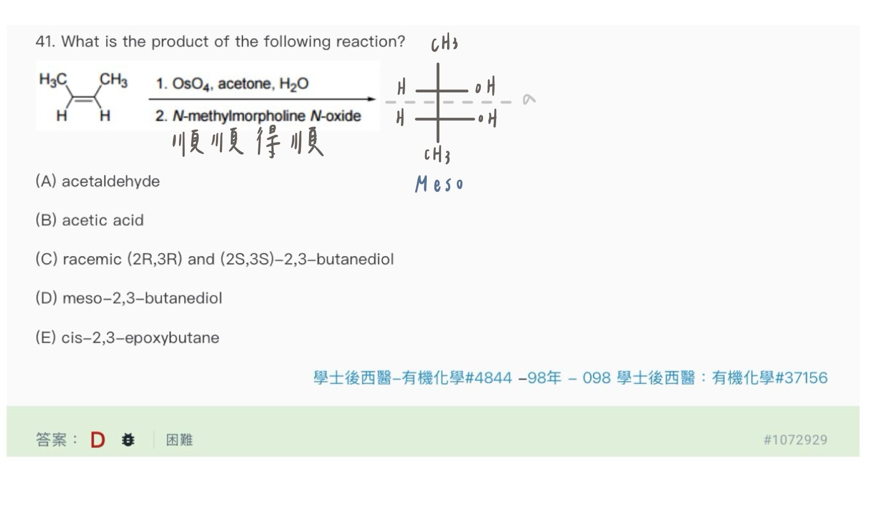 6a1efcba5c054.jpg