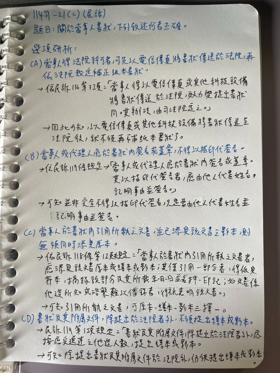 6a228009aeeb2.jpg