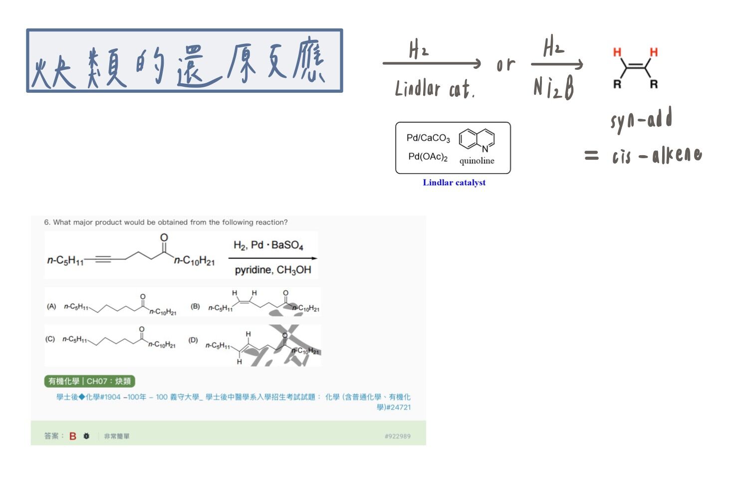 6a22abbc149b6.jpg