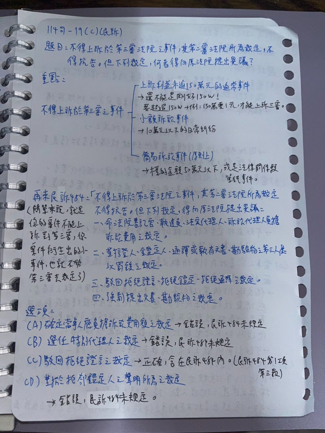 6a22ad584ed3a.jpg
