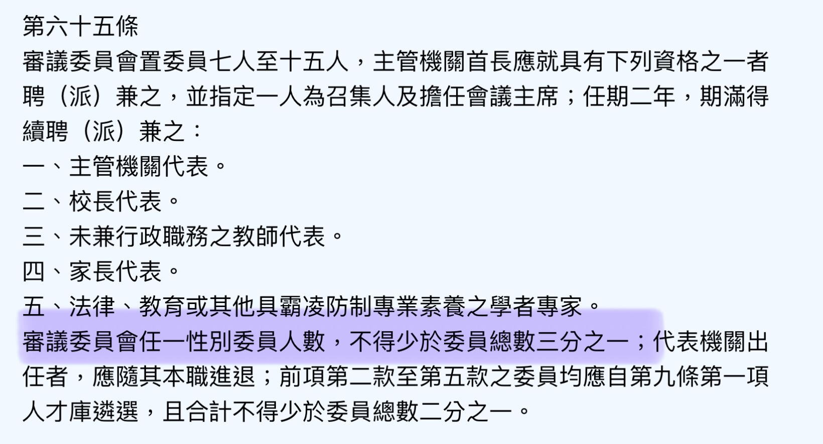 6a239fb6c6abb.jpg