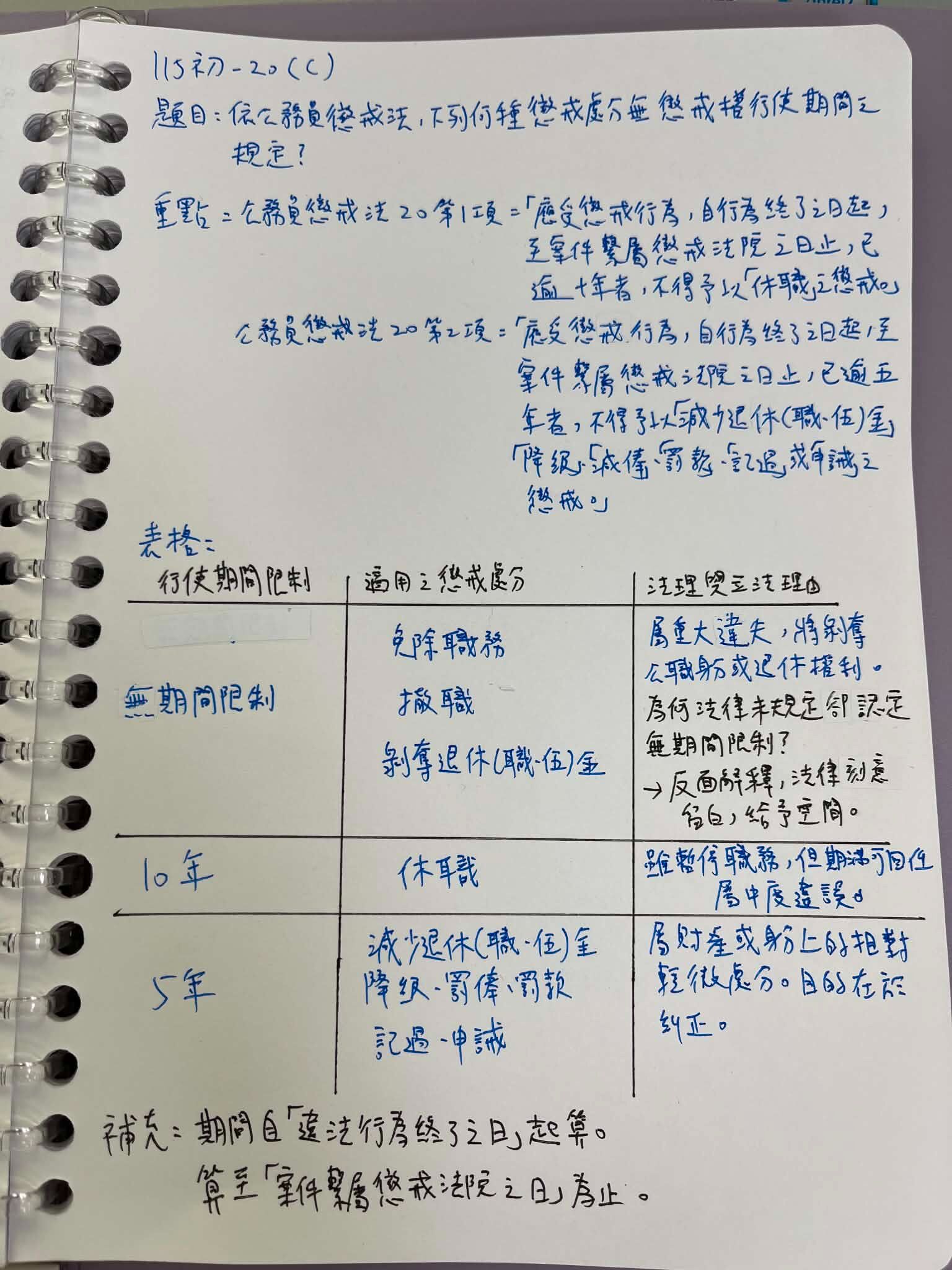 6a23e0c25e186.jpg