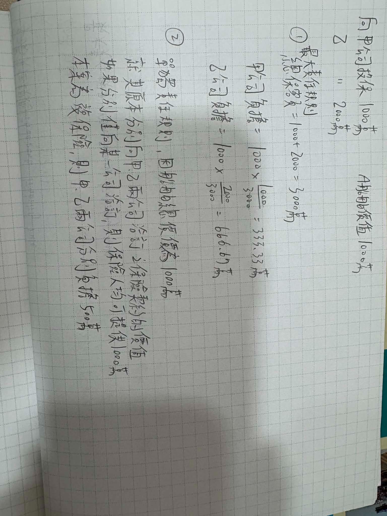 6a242e05cdd4a.jpg