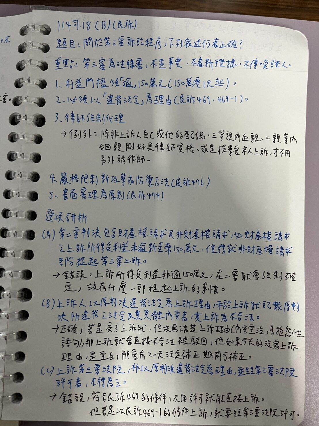 6a26992d112ea.jpg