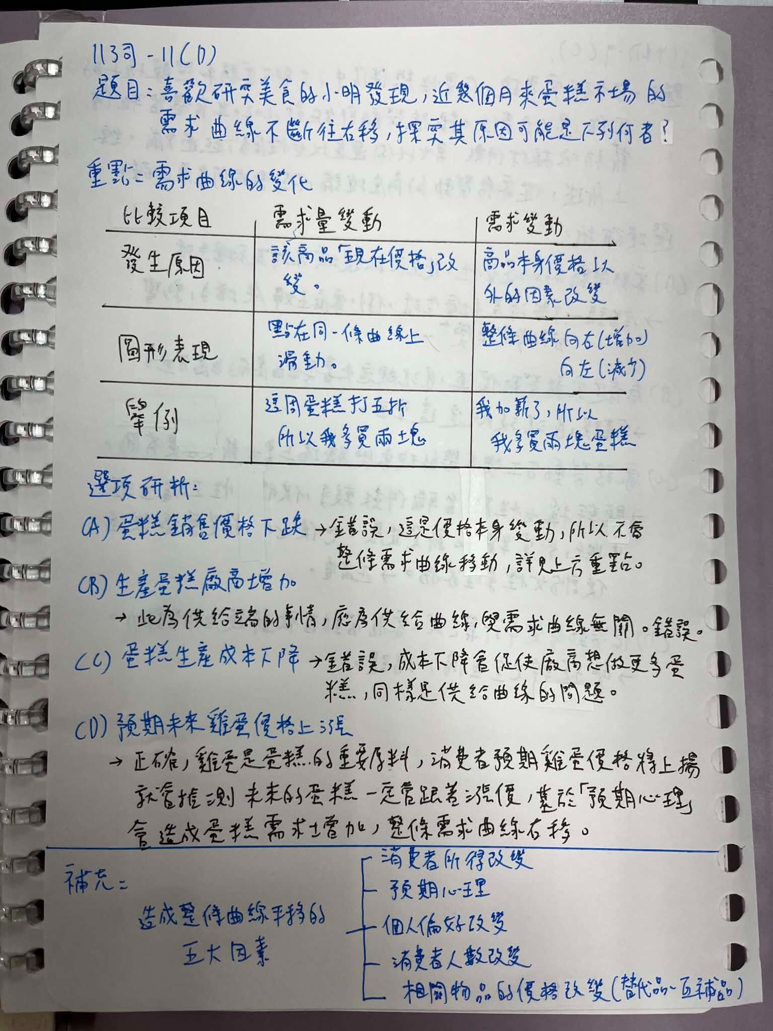 6a27be7db12cf.jpg