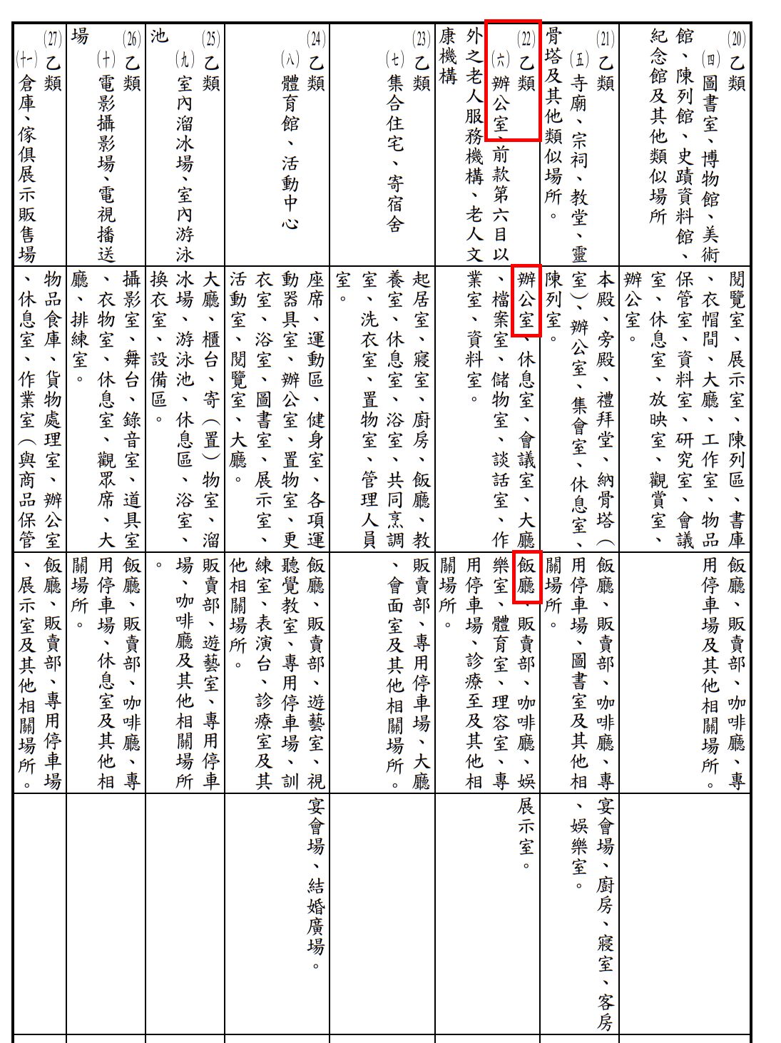 6a282fd872236.jpg