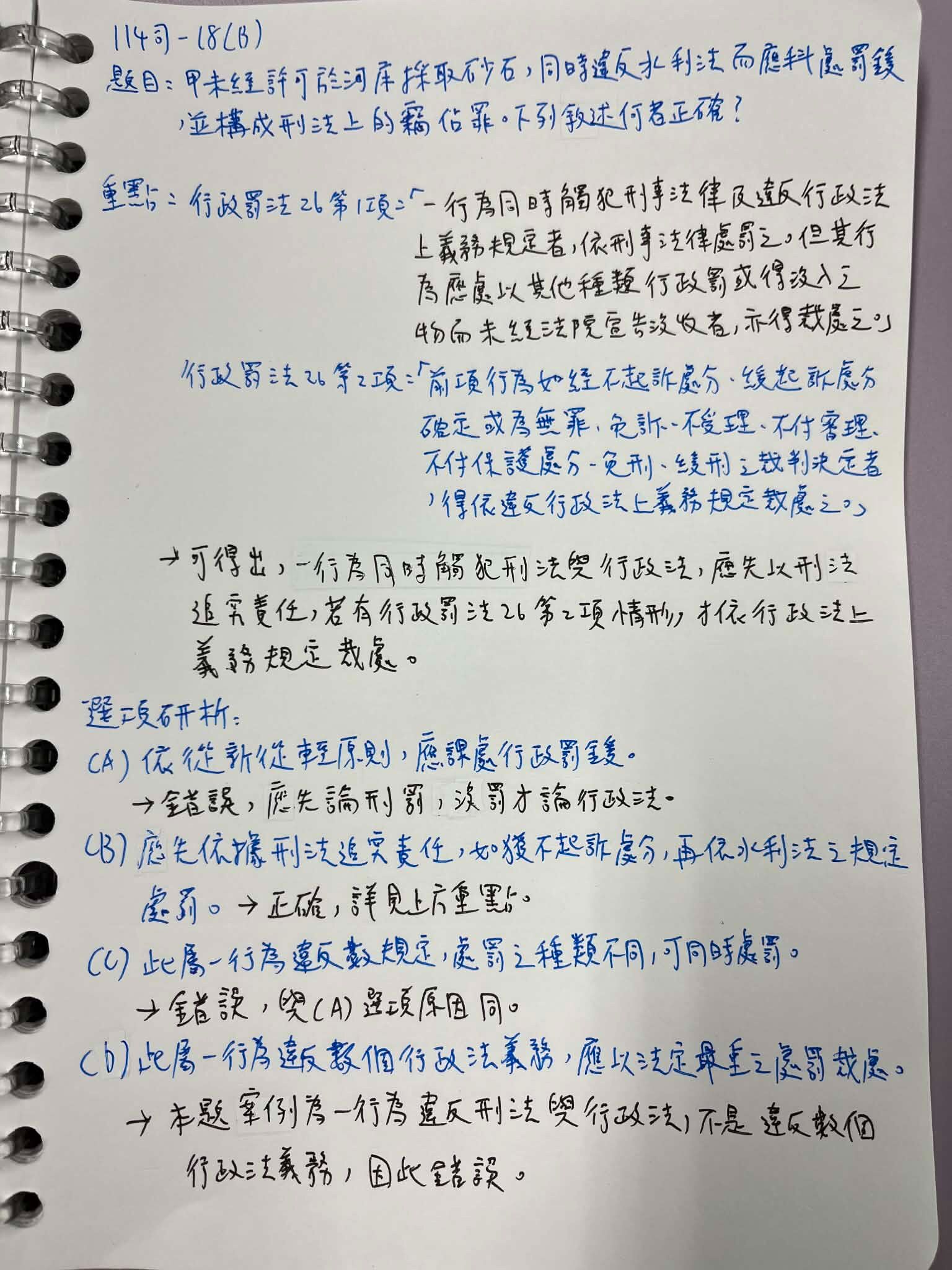 6a29464ae40b5.jpg