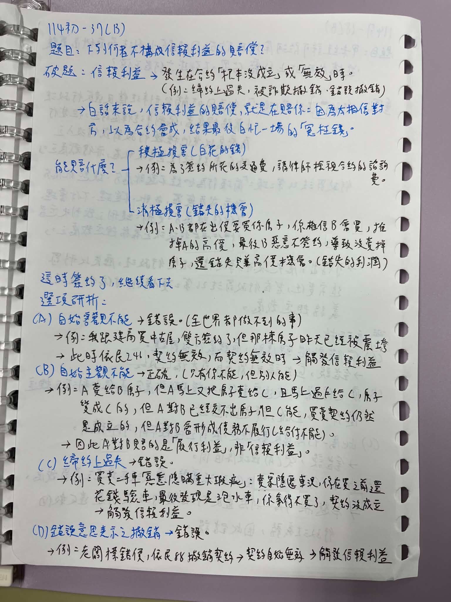 6a295035c9dd7.jpg
