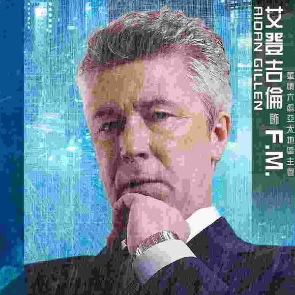 MI6