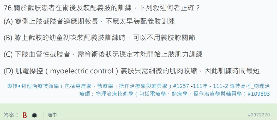 6a2a29acf2a9b.jpg