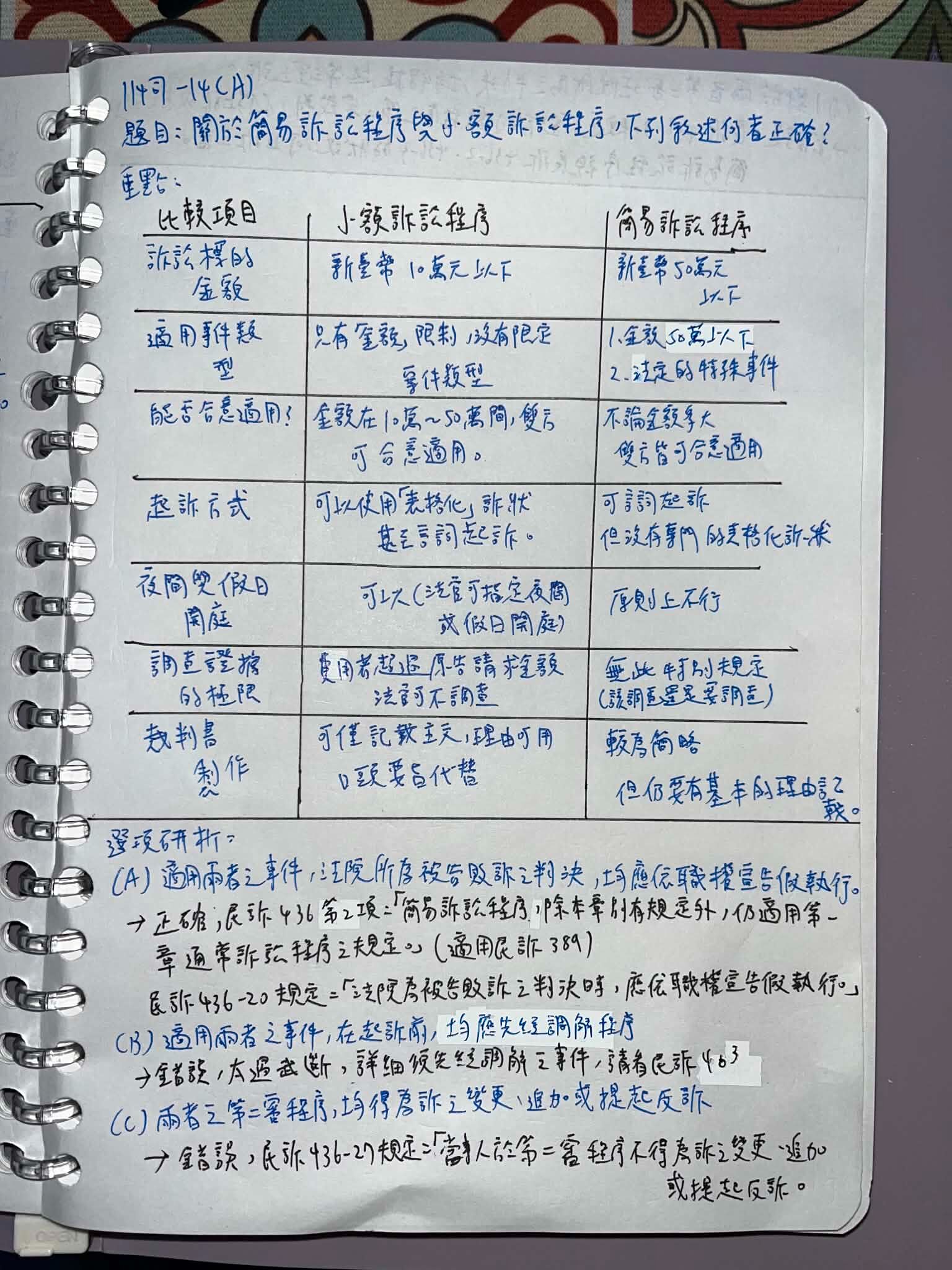 6a2a594cdac6b.jpg