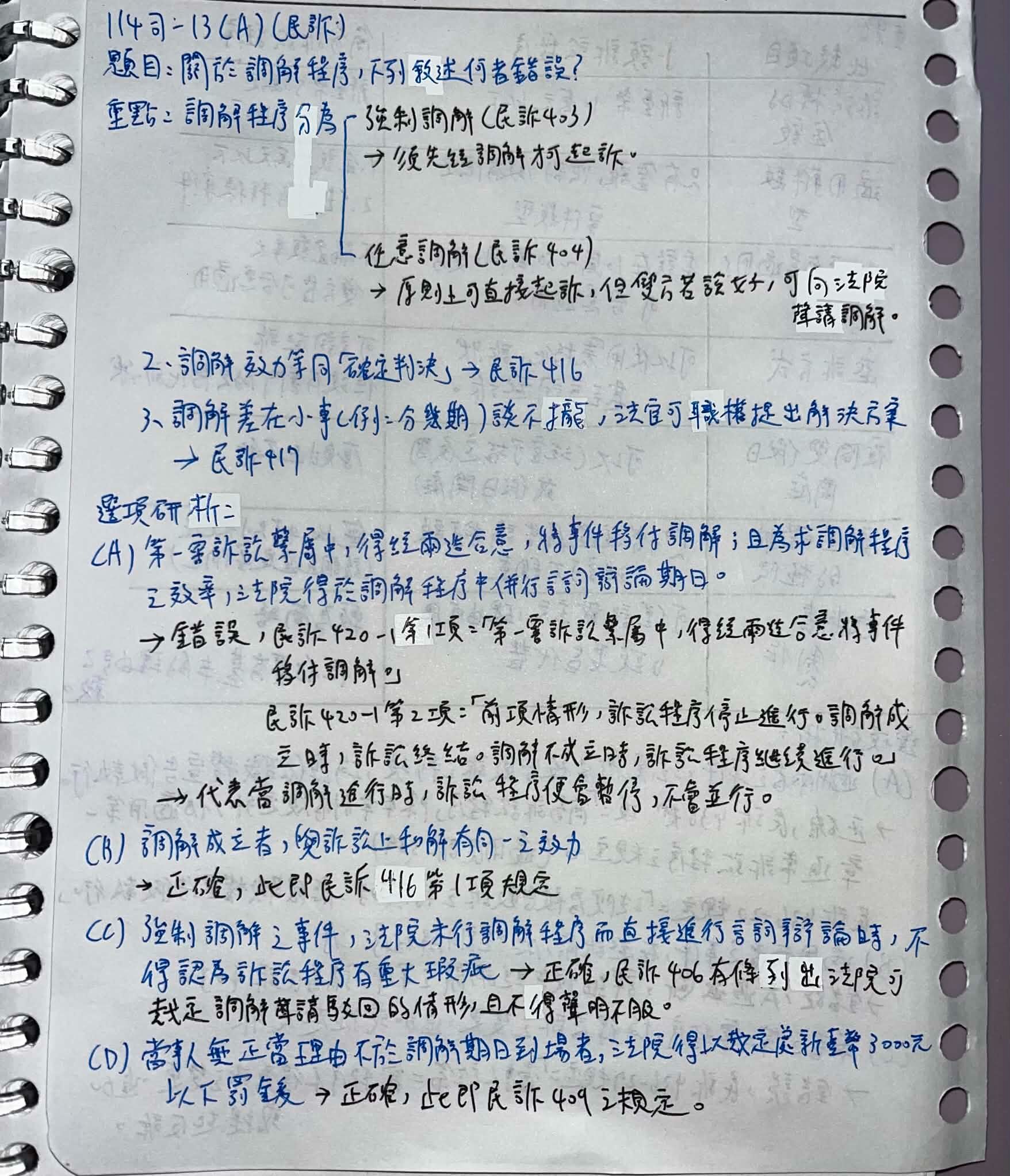 6a2a62b42ef84.jpg