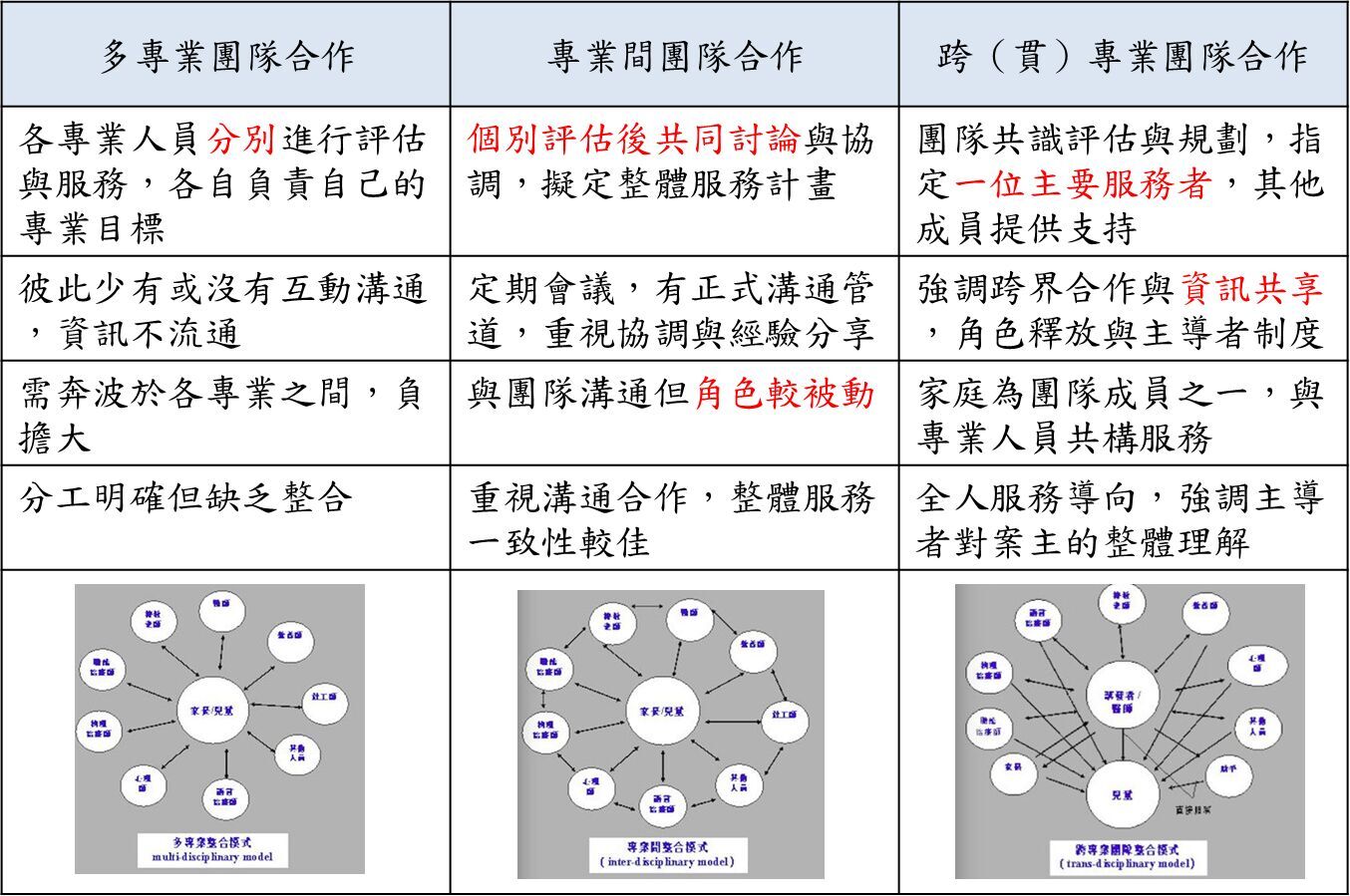 6a2a7243459aa.jpg