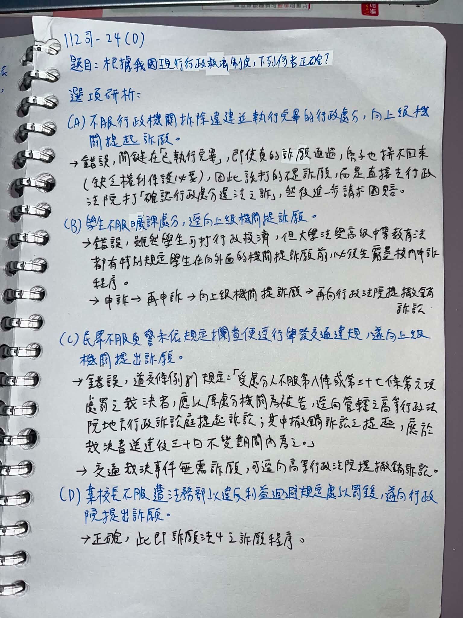 6a2b601636787.jpg