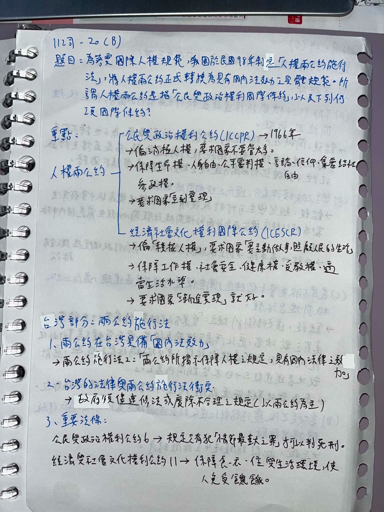 6a2b7b1355442.jpg