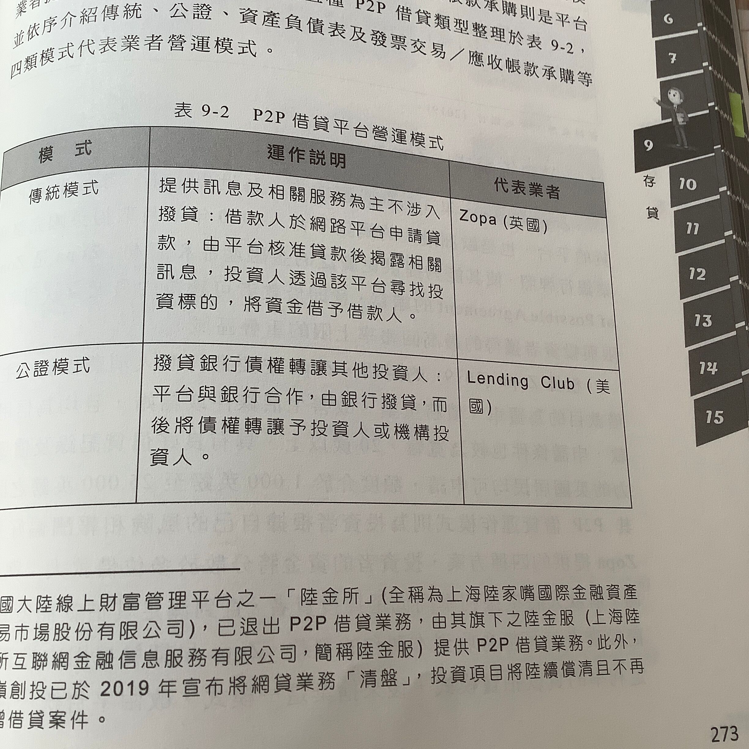 6a2ca01e3ca5c.jpg