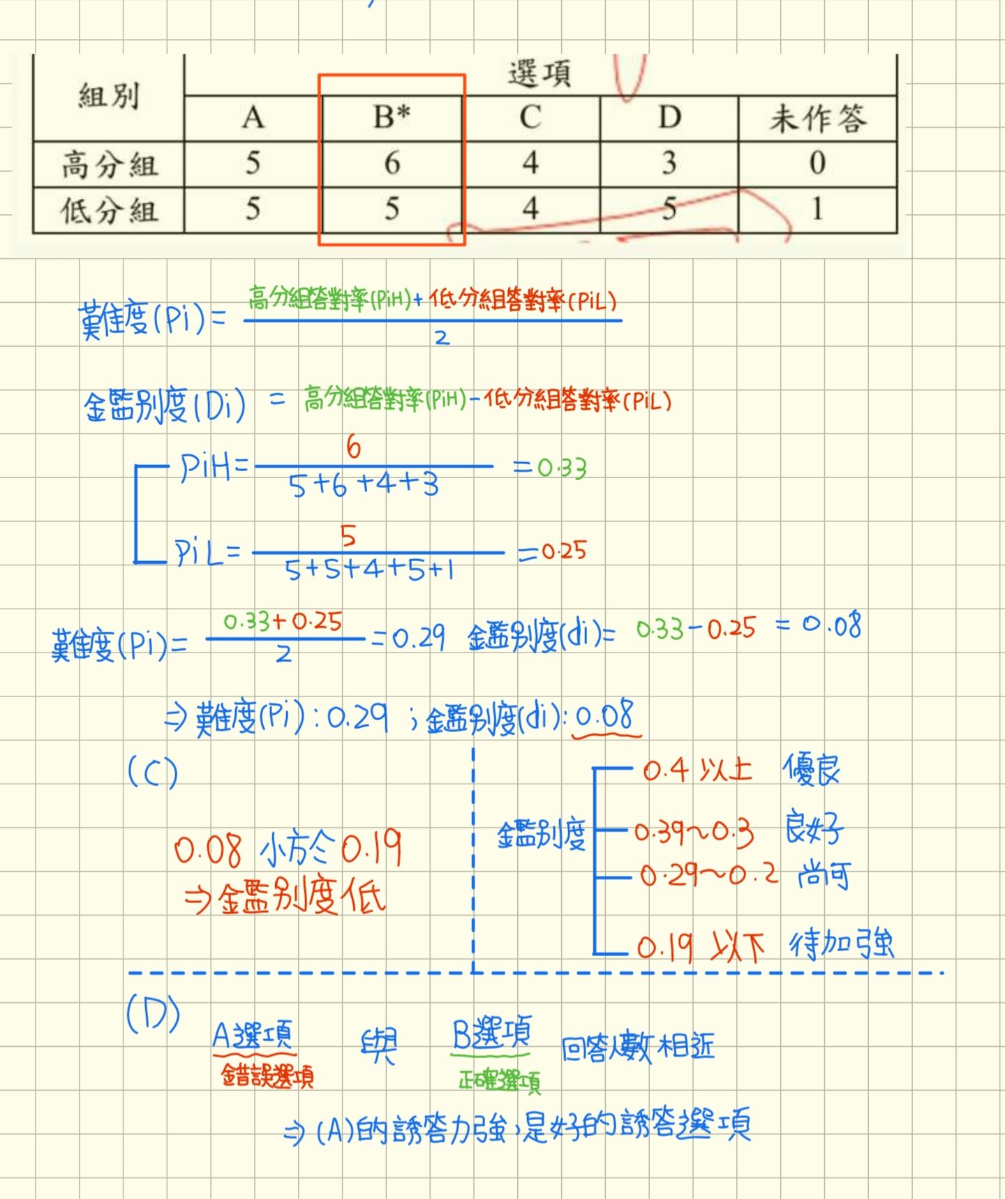 6a2e40551d21b.jpg