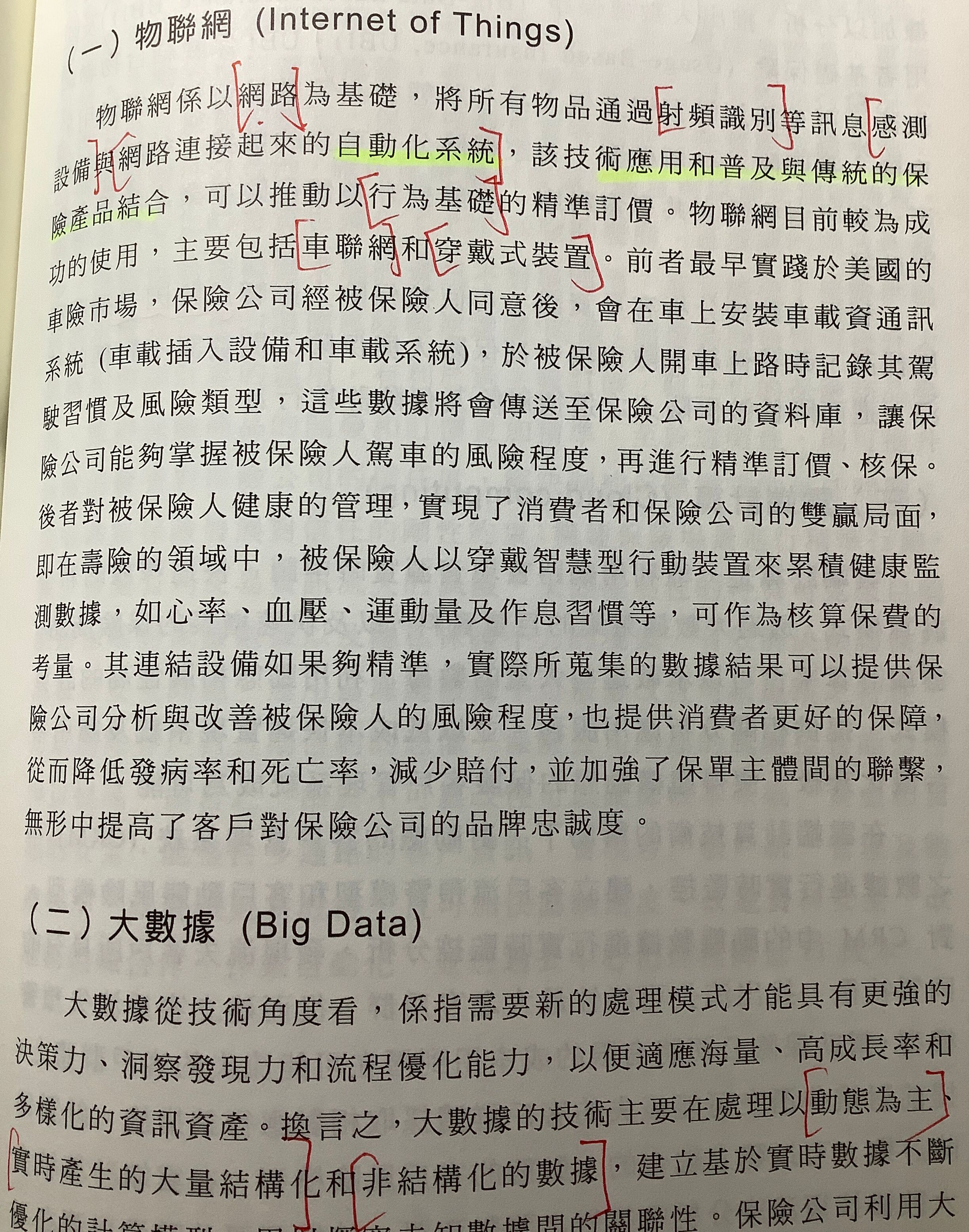 6a2e6970d49b0.jpg