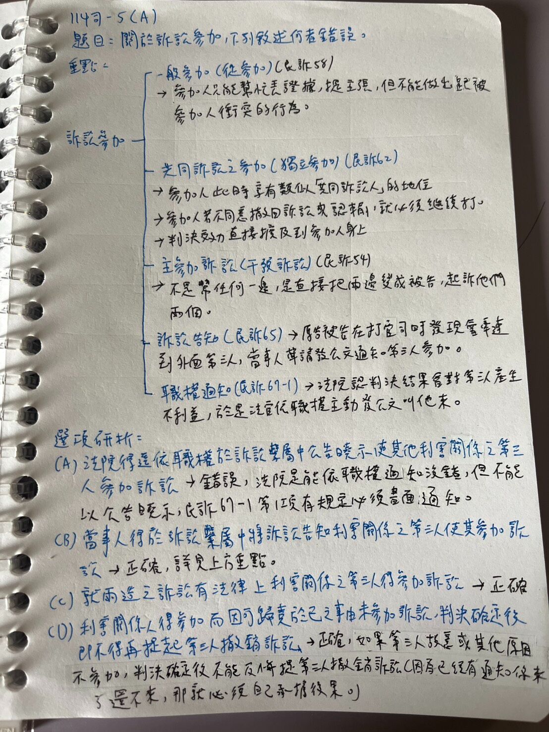 6a2f7fe1b3123.jpg