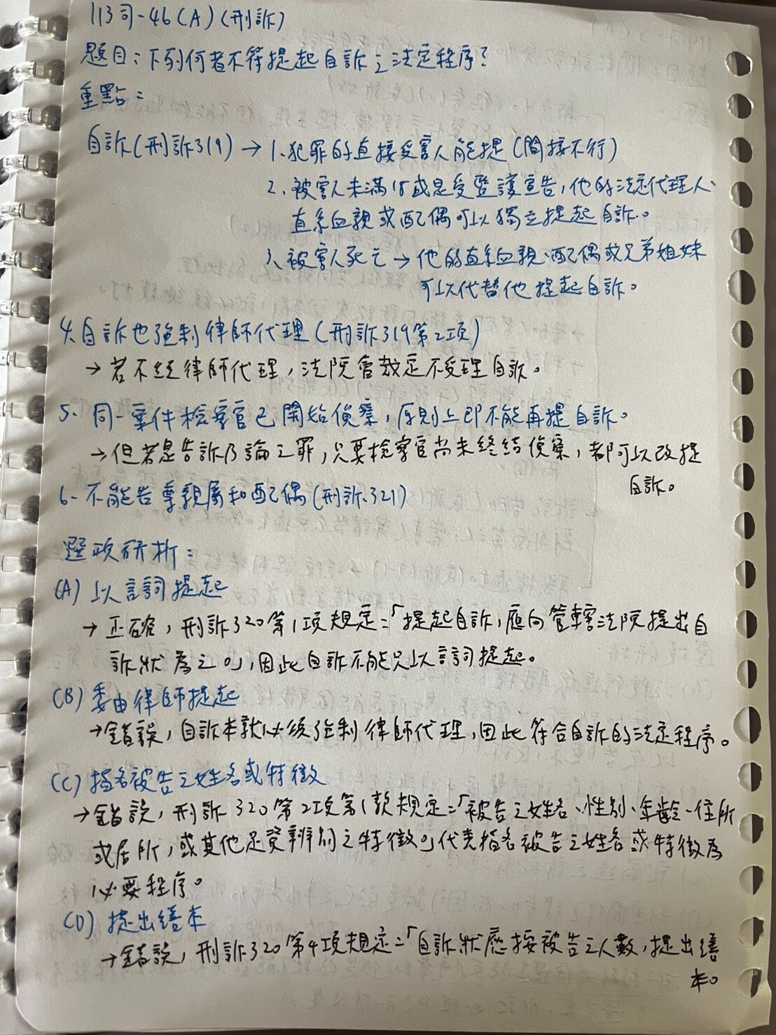 6a2f8f617fe5c.jpg