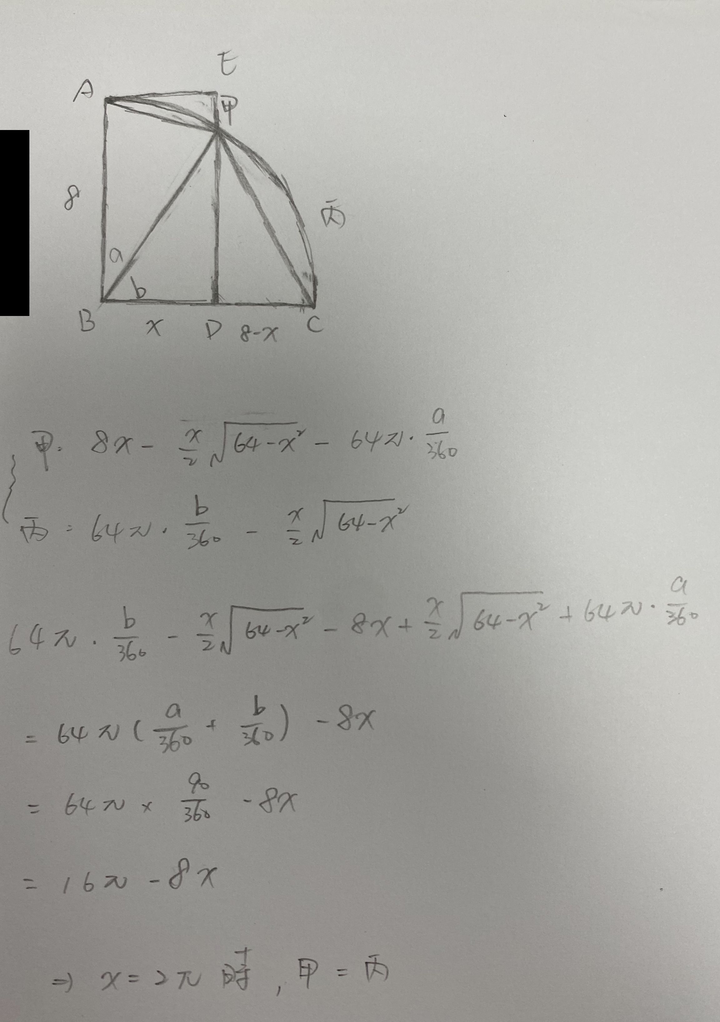 6a310bb24e9e6.jpg