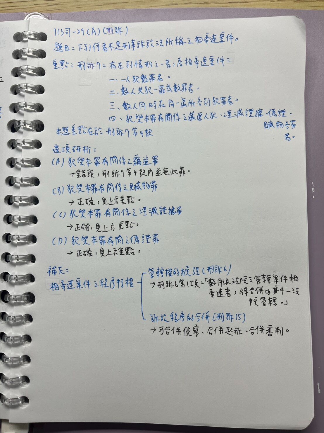 6a323e4a6d861.jpg