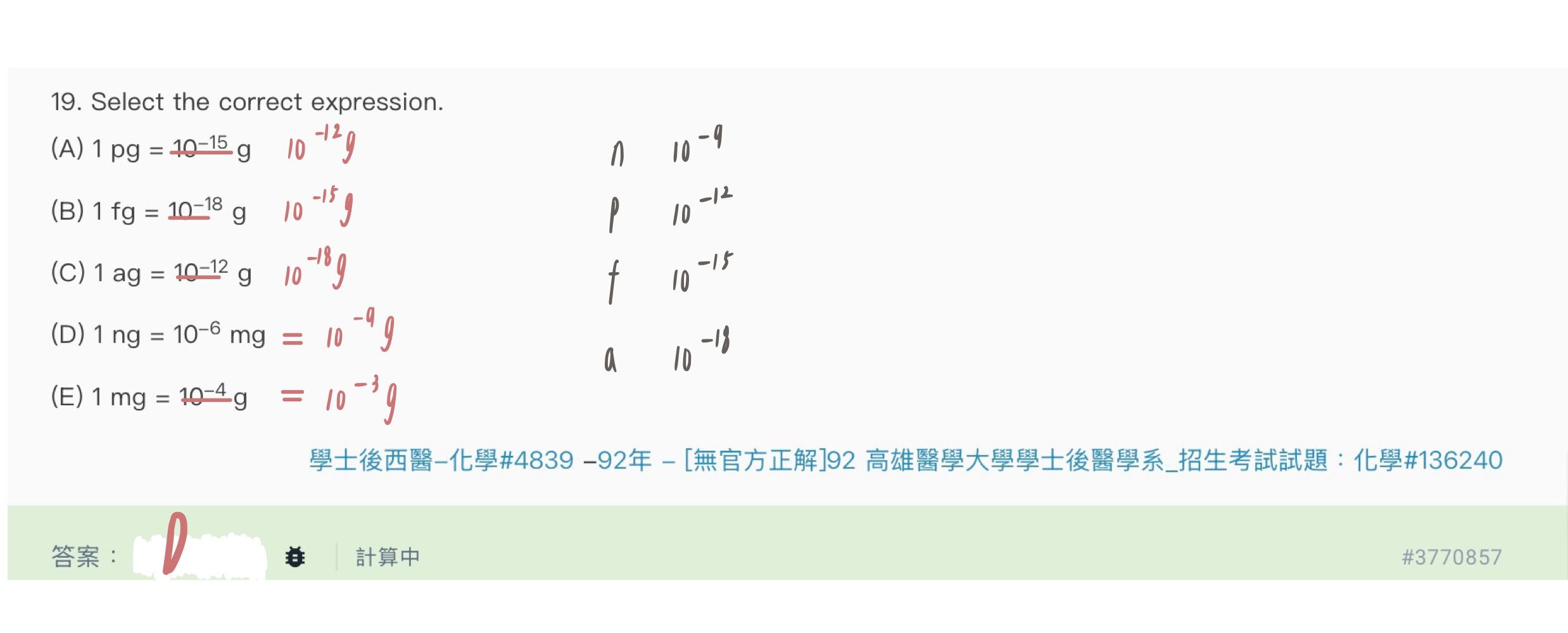 6a326421a0dbb.jpg