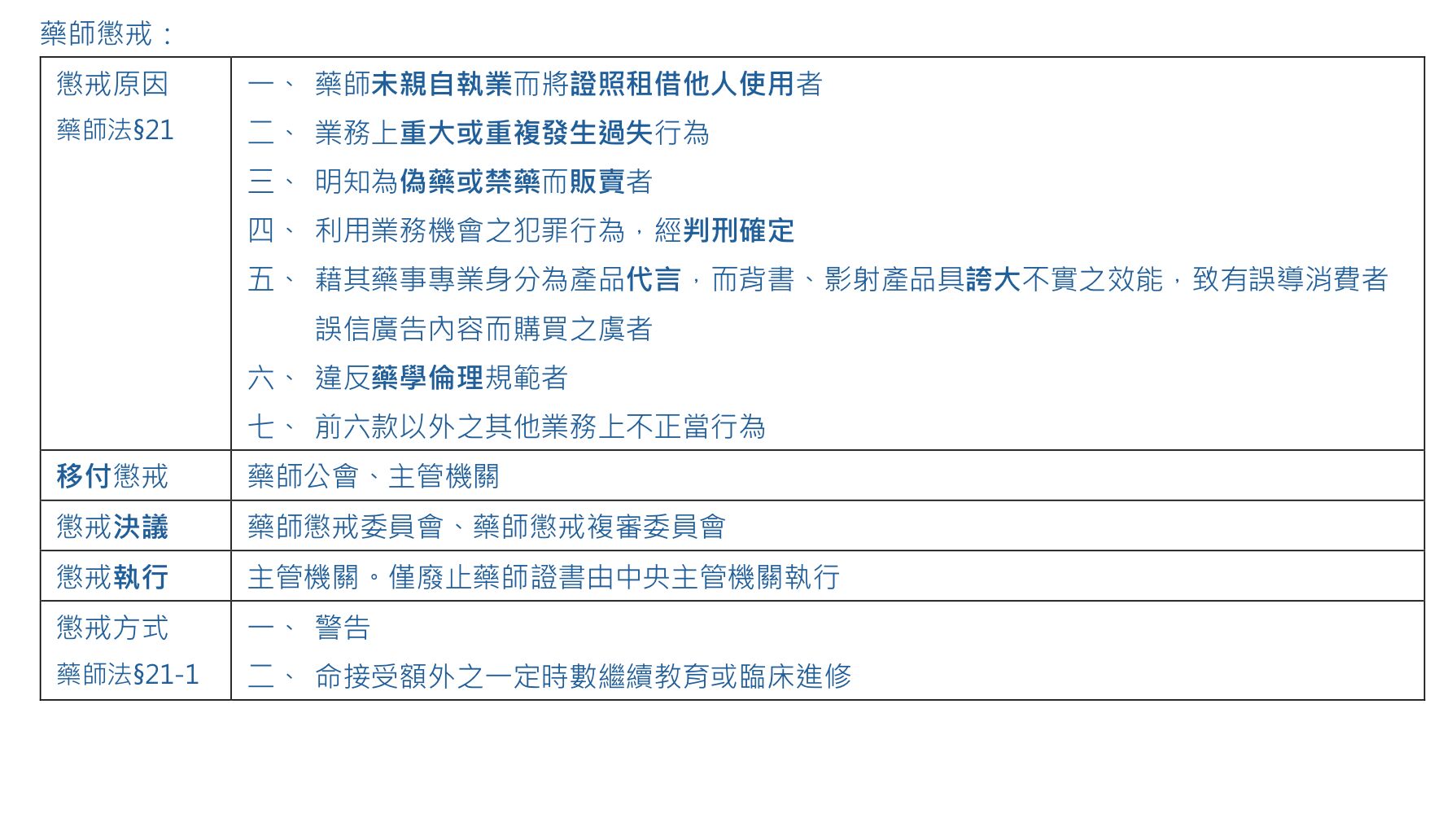 6a35509e4fbf1.jpg
