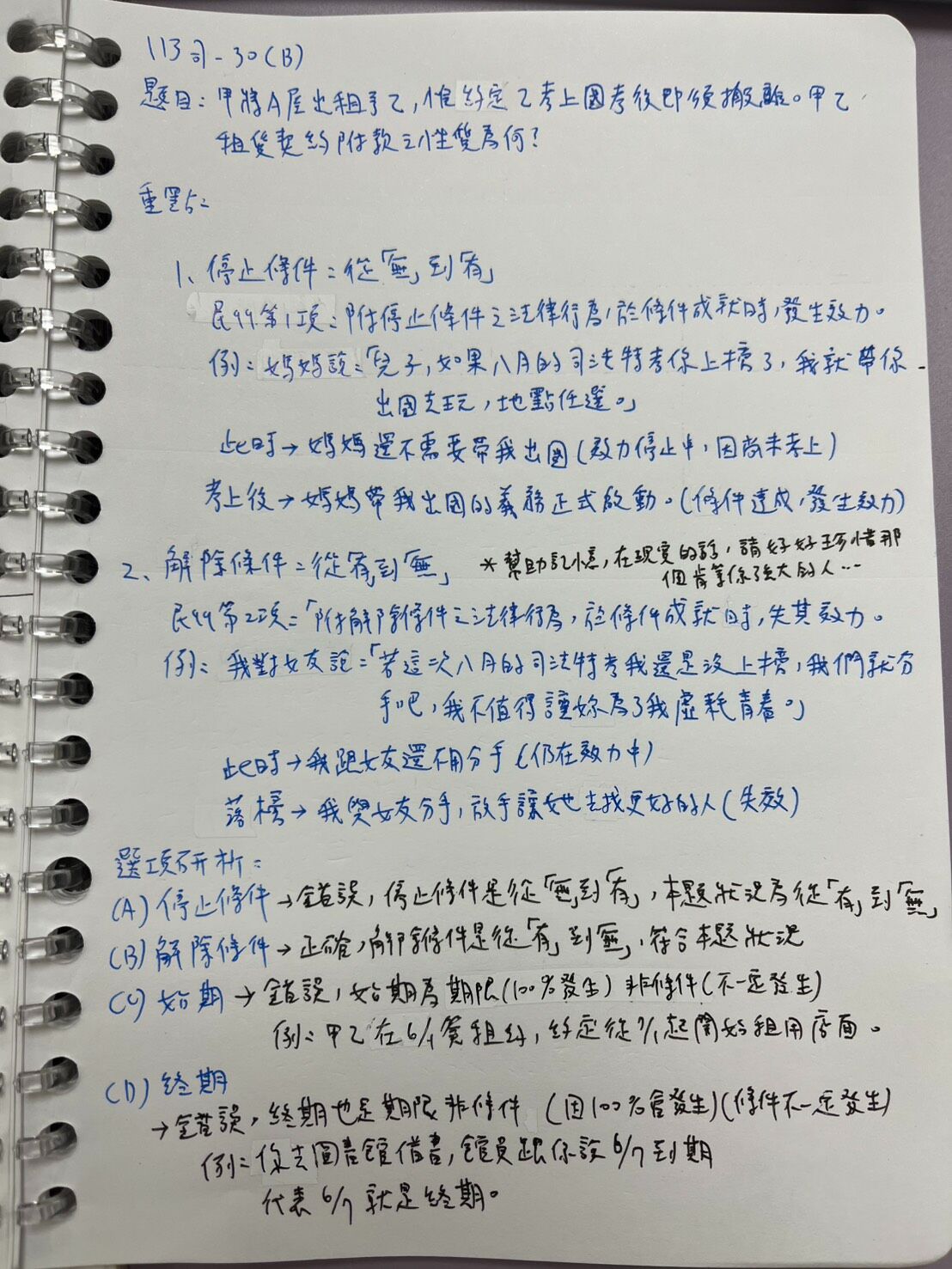6a360f76dbd9c.jpg