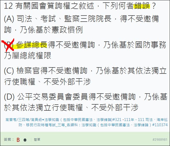 6a365acc41167.jpg