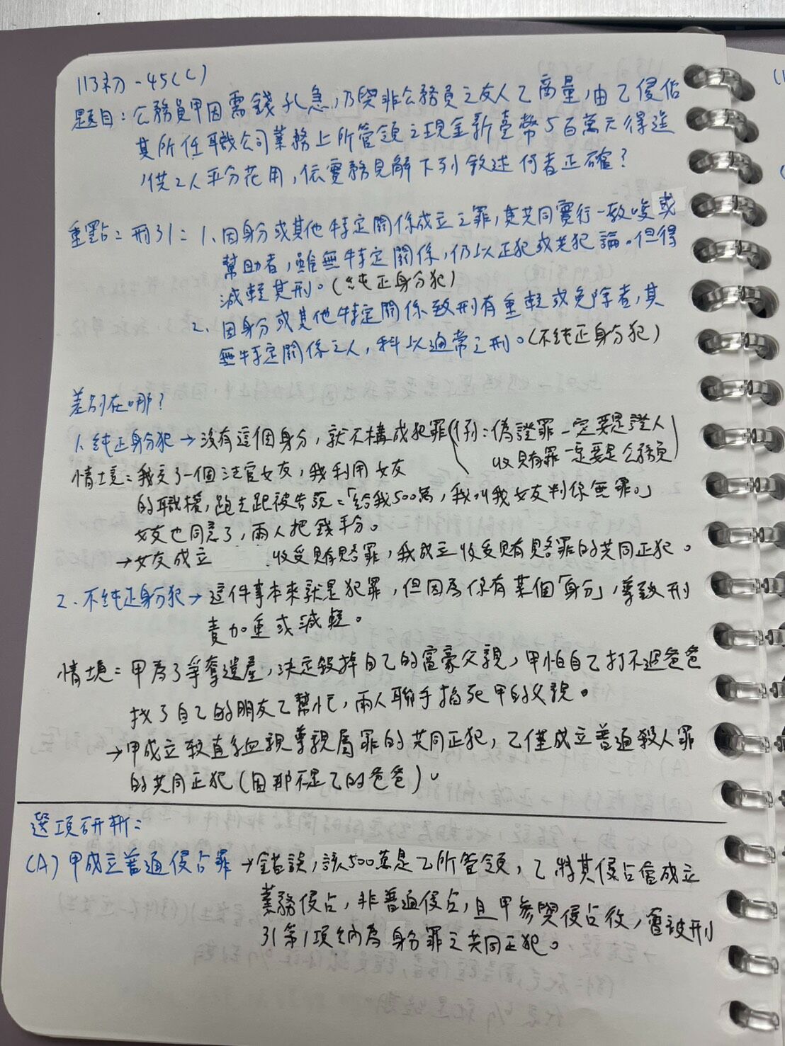 6a374c7871349.jpg