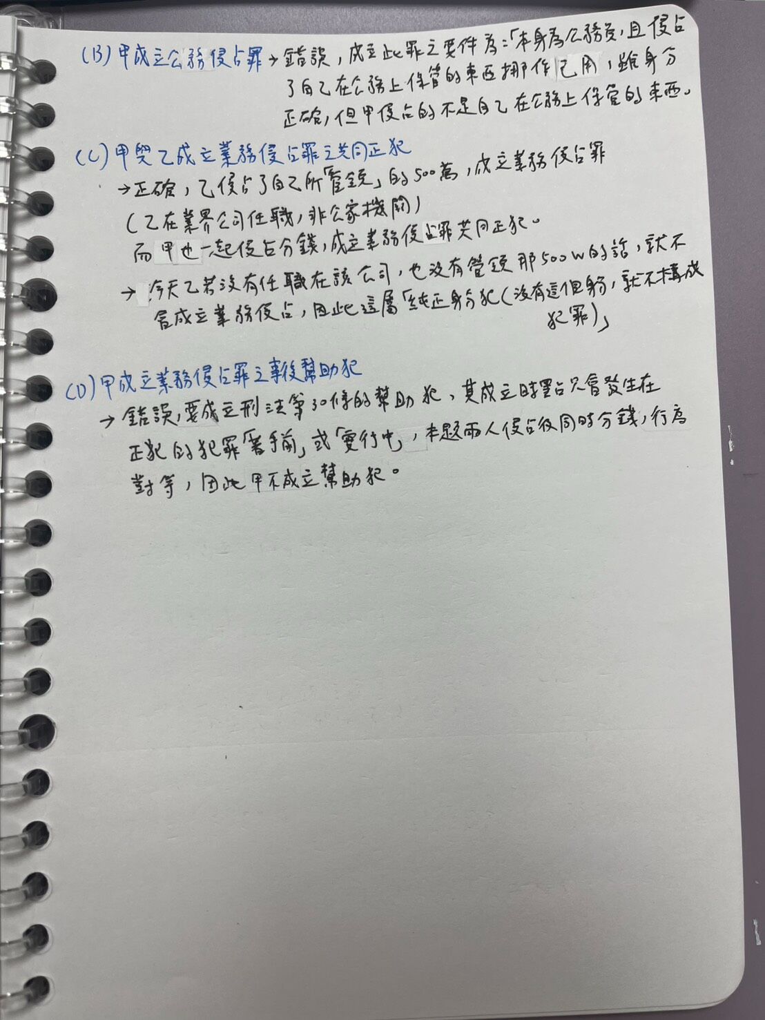 6a374c8d05367.jpg