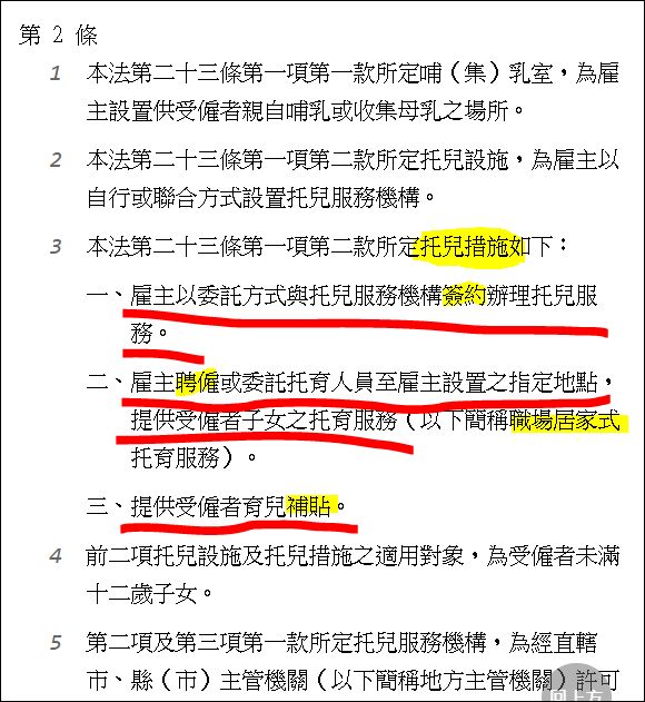 6a374e5414bdc.jpg